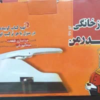 کبابزن برقی