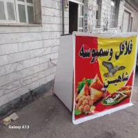 دکه فلافلی چرخدار ام دی اف کمد دار