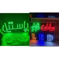 تابلوسازی  چلنیوم نئون فلکسی وled