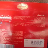 زعفران گلستان ۱ مثقالی|خوردنی و آشامیدنی|تهران, پرستار|دیوار