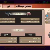 اکانت پسرخوانده لول ۲۹|کنسول، بازی ویدئویی و آنلاین|اصفهان, باغ فردوس|دیوار