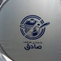 آفتابگیرعینکی|عمده‌فروشی|قم, شهرک فاطمیه|دیوار