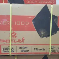 5 عدد هود کنترل دار کوکر اکبند اکبند