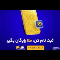 طرح تشویقی اسنپ