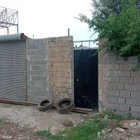 نیمه کاره