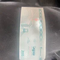 کارت هدیه شهروند