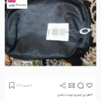 کلکسیون کیف|کلکسیون و سرگرمی|شیراز, شهرک بهشتی|دیوار