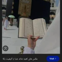 دوعدد فیش حج واجب برج ۹ سال ۸۶