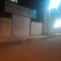 مغازه