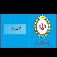 وام فوری مفت