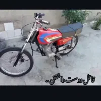 200نیکتاز مدل 95