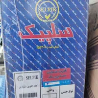 کله گاوی اقساط|قطعات یدکی و لوازم جانبی|کرمان, |دیوار