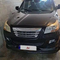 گک گو نو