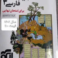 کتابهای کمک درسی کنکور