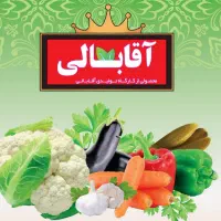 استخدام حسابدار