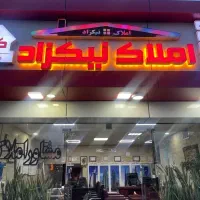 فروش آپارتمان شهرک مطهری