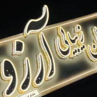 تابلوسازی تابلو سازی تابلوساز تابلو ساز