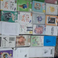 کتاب جامع کنکورانسانی تمام سیمی جلد شده ویژه کنکور