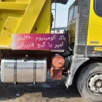 باک آلمینیوم آلومینیوم کامیون و کامیونت|قطعات یدکی و لوازم جانبی|ری, بیبی شهر بانو|دیوار