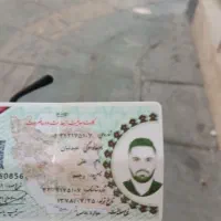 پیدا شده این کارت