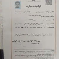 تعمیرات پکیج آبگرمکن کولر پمپ آب لباسشویی اجاق گاز