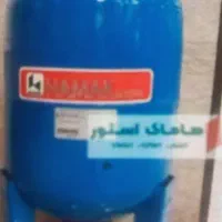 منبع تحت فشار ۵۰ لیتری هاماک