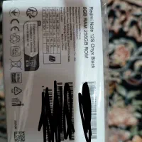 گوشی|موبایل|اقبالیه, |دیوار