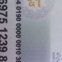 مدارک گم کردم