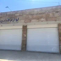 مغازه ۴۰ متری اول