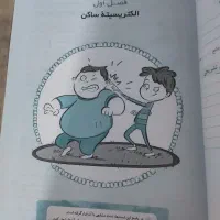 کتاب فیزیک یازدهم تجربی نشر الگو