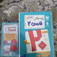 فارسی یازدهم پرسوال بیست پک