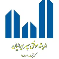 سرمایه گذاری مطمئن با پوشش بیمه ای