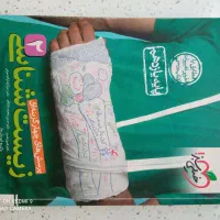۱۰۰ زدن زیست شناسی + زمین شناسی کنکور|کتاب و مجله آموزشی|تهران, درختی|دیوار
