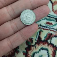 سکه۱ریالی فائو جهانی محمدرضاشاه پهلوی|کلکسیون سکه، تمبر، اسکناس|ساری, |دیوار