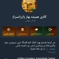 کفتان مخمل کبریتی پاییزه|لباس|آزادشهر, |دیوار