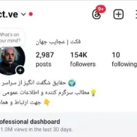 پبج154k