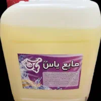 مواد شوینده لباسشویی دست شویی ظرف شویی|مواد شوینده و دستمال کاغذی|اهواز, شریعتی جنوبی|دیوار