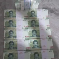 اسکناس نو ده هزاری،پنج و دوهزاری،کلیکسیونی،سکه ۵۰۰