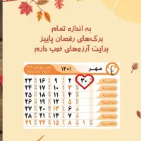 ساخت کارت های دعوت نامه و تبریک و...|خدمات رایانه‌ای و موبایل|شیراز, ابیوردی|دیوار