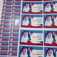 برچسب کتاب و مداد و طراحی دفتر با عکس فرزندتان|لوازم التحریر|رامهرمز, |دیوار