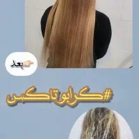 خدمات رنگ و لایت و احیا    500 تا 800|خدمات آرایشگری و زیبایی|شیراز, تاچارا|دیوار