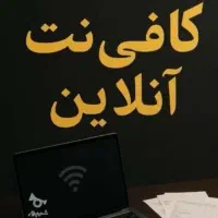 فایلهای الکترونیکی درسی و غیر درسی