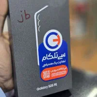 گوشی سامسونگ S25 fe آکبند زیر قیمت|موبایل|اهواز, کمپلو جنوبی|دیوار
