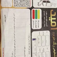 کوییک ار بدون رنگ ۴۰۲|خودرو سواری و وانت|لردگان, |دیوار