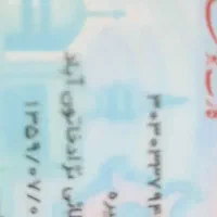 مدارک شناسایی گم کردم
