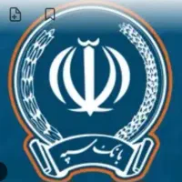 فروش ۲۰۰میلیون وام ۲درصد بانک سپه