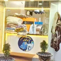 خشکشویی برلیان|خدمات نظافت|اندیشه, اندیشه فاز ۱|دیوار