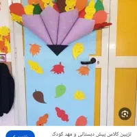 استخدام کارآموز وخدمه از شهرک اندیشه ومسیر نزدیک