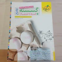 کتاب کنکور|کتاب و مجله آموزشی|تهران, اسکندری|دیوار
