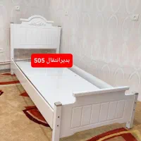 تخت تک‌نفره  وکیوم